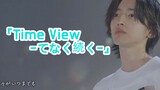 [Shunsuke Michieda] Time View - Con Đường Kéo Dài Vô Tận