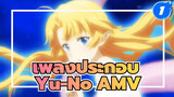 เพลงประกอบ_1
Yu-No AMV