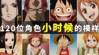 Comparison of 120 One Piece characters as children and now