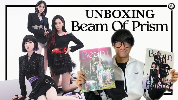 Unboxing VIVIZ (비비지) The 1st Mini Album 'Beam Of Prism' | โอติ่ง Unboxing 📦