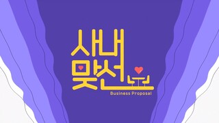 A Business Proposal | Episode 11 | Eng Sub