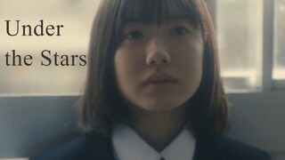 Under the Stars | Japanese Movie 2020