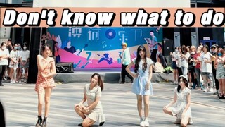 上海路演现场Don't know what to do | 全员00后超还原经典服装