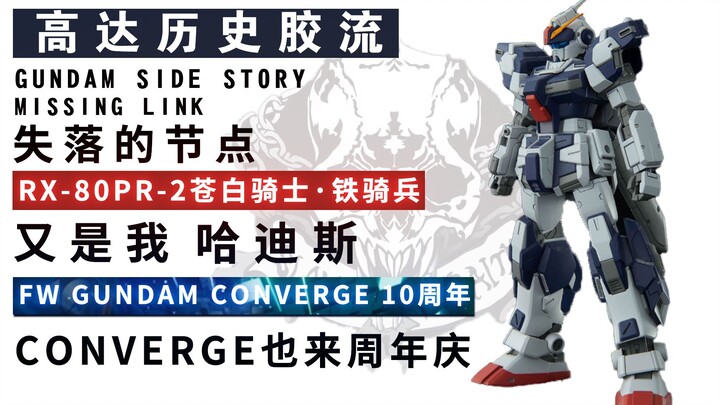 【历史胶流】Converge也来周年庆&又是我！哈迪斯！029