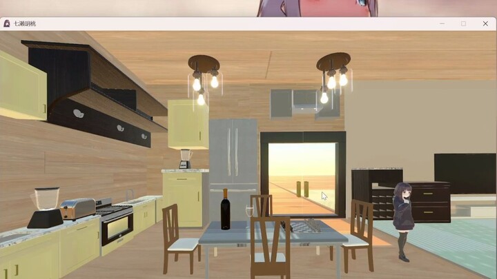 "Walnut Diary" buatan sendiri tanpa rendering interior, tampilan model tunggal