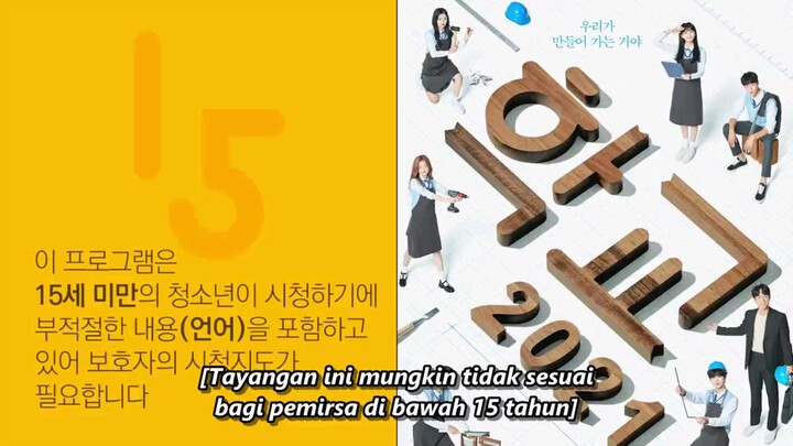 School [2021] EP16 Subindo.