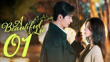 🇨🇳EP 1 | A Beautiful Lie (2O24)[EngSub]