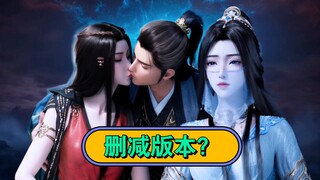 【凡人修仙传】疑似删减版本不慎流出