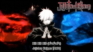 Jujutsu Kaisen - Kill Kill Kill (ฆ่าฆ่าฆ่า) [AMV]