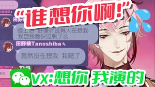 【田野柴Tanoshiba｜桃星Tocci】谁家的别扭小女友啊