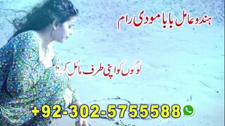 amil baba pakistan amil baba lahore amil baba karachi amil baba islamabad amil baba multan amil baba