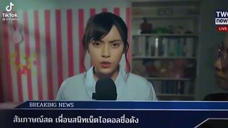 Utot na pinasok sa ref, Tumigas!