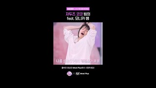 지민 세비 자두즈의 코코 빙의 Feat.모니카쌤(?) #ILAND2 #아이랜드2 #Mnet #엠넷