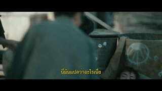 The Bionic Life (2023) ไขคดีปริศนามนุษย์ไบโอนิค EP 3 [ซับไทย]