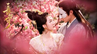 The Twin Flower Legend MV 花锦绣 司马遽 楷旋 于小彤 (Eng sub) Sima Ju - Hua Jinxiu