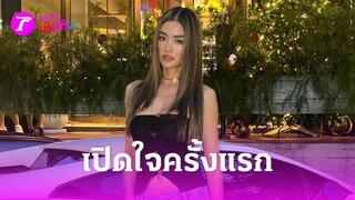 “โยเกิร์ต” เปิดใจครั้งแรก ยินดี “พีเค” พบรักใหม่ | 27 พ.ค. 67 | บันเทิงไทยรัฐ