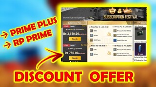 SUBSCRIPTION FESTIVAL NEW EVENT IN PUBG MOBILE | PRIME PLUS NEW PRICE | HOW TO BUY PRIME PLUS