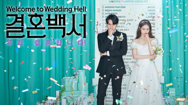 WELCOME TO WEDDING HELL (2022) EPISODE 2