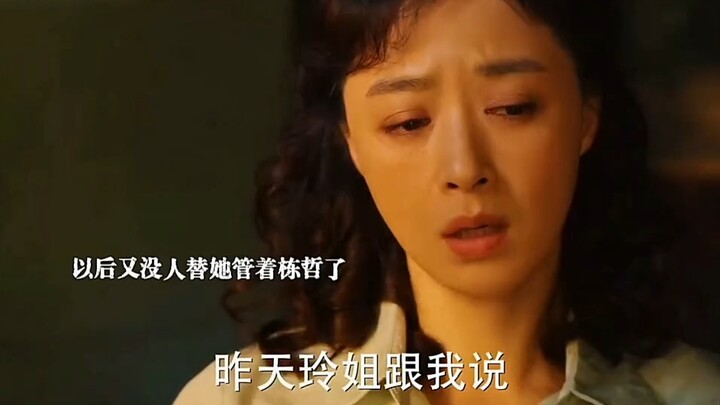 玲姐和宋莹不亏是好闺蜜