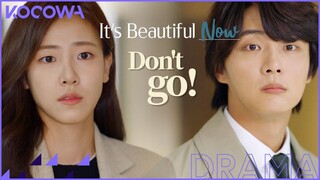 Will Bae Da Bin express her heart to Yoon Si Yoon? l It’s Beautiful Now Ep 8 [ENG SUB]