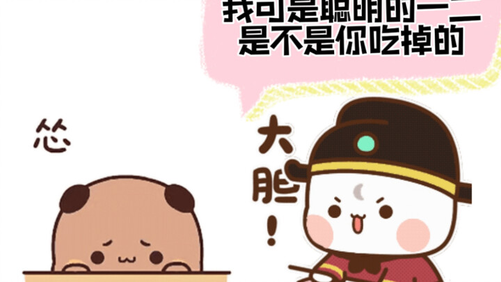 是谁吃掉了一二的大西瓜(二)