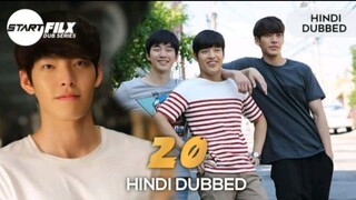 20 The Series episode 2 Hindi ( Get ready to watch the series )