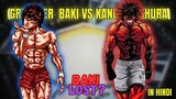 BAKI VS KANGAN ASHURA FULL FIGHT EXPLAINED IN HINDI