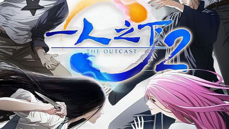 Hitori no Shita: The Outcast Season 2 Episode 14 Eng Sub - video