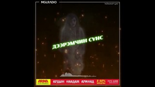 Аймаар цаг | 2024-07-03 | Дээрэмчин сүнс, Videotape