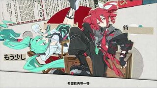 前ノハナシ (来都来了) - 重音テト, 初音ミク