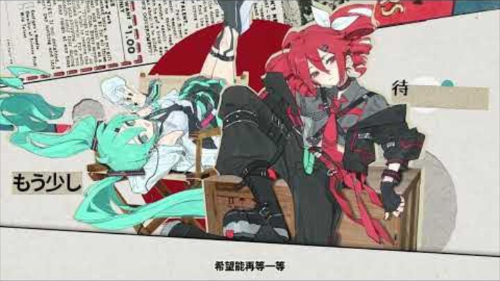 前ノハナシ (来都来了) - 重音テト, 初音ミク