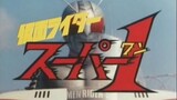 Kamen Rider Super-1 Episode 4 (Subtitle Bahasa Indonesia)