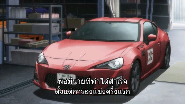 MFGhost ภาค2 ตอนที่9ซับไทย