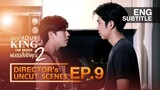 I AM YOUR KING SS2 ผมขอสั่งให้คุณ |EP.9|【Director's Uncut Scenes Official】