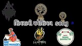 મહાશિવરાત્રી સ્પેશિયલ happy MAHA SHIVRATRI song Hindi Gujarati 🕉🔱🙏🏻🤘🏻🇮🇳