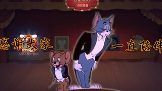 Tom and Jerry Walk with Spring: หลังจากที่เพิ่มความเร็วแล้ว มันก็เหมาะกับ Tom!