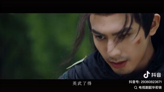 Trailer Cdrama [ Shaohua Ruojin กระวานน้อยแรกรัก ] Song Weilong & Bao Shang En