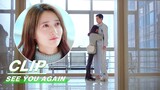 Ayin cries in desperation after Qinyu goes missing | See You Again EP14 | 超时空罗曼史 | iQIYI