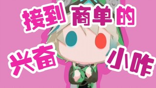 【Aza】The cute little girl who learned that she could *