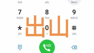 【手机拨号键】出山  原曲：Super Love-BachBeats