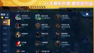 King of Glory Daxian, hỗ trợ Donghuang, hạ gục bằng đòn đánh thường, MVP là chuyện đương nhiên