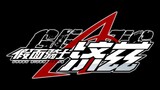 [YSLX SUB][Kamen Rider Jizz][Mở khóa PV sơ bộ][Phụ đề tiếng Nhật bằng tiếng Trung][Phiên bản phụ đề 