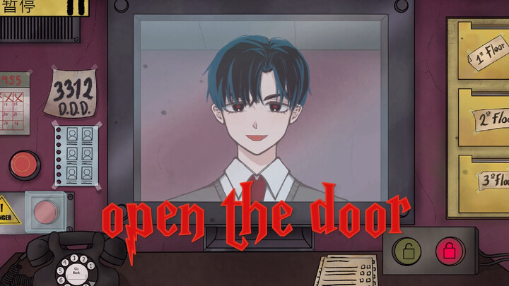 【Alien Stage/IVAN】那不是我的邻居 open the door MEME