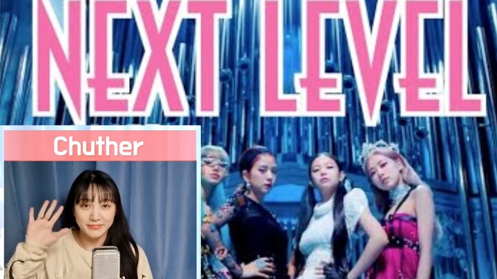 ถ้า "Next Level" ร้องโดย BLACKPINK