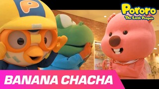 Banana Cha Cha Bahasa Indonesia  | Bernyanyi dan Menari Bersama lagu Pororo