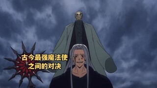 January new show: Principal Matthew VS Pure Root, Impure World Reincarnation Reappears