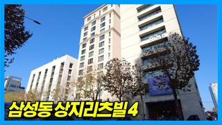 Super Junior Kim Heechul's House: Sangji Ritzville Caelum in Samseong-dong in Seoul, South Korea