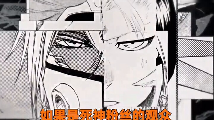 Kedua penulis maju untuk mengakui! "Jujutsu Kaisen" "meminjam" setting plot "BLEACH"! Fans menemukan