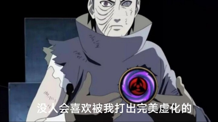 บทสนทนาของ Obito และ Rongxue เข้าถึงผู้คน 1.3 พันล้านคน