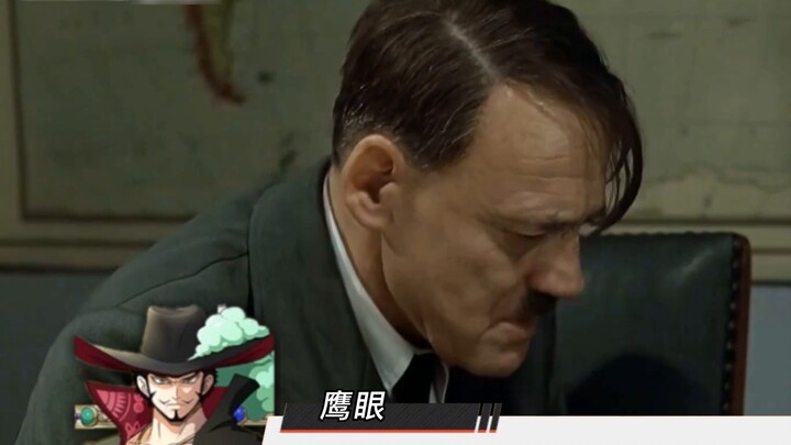 ความโกรธเกรี้ยวของฮ็อคอายต่อสายเลือดร้อน [The Wrath of the Führer]